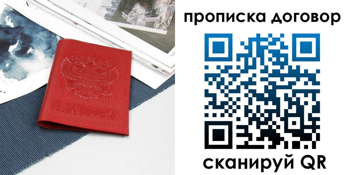 регистрация для дет. сада в Немане