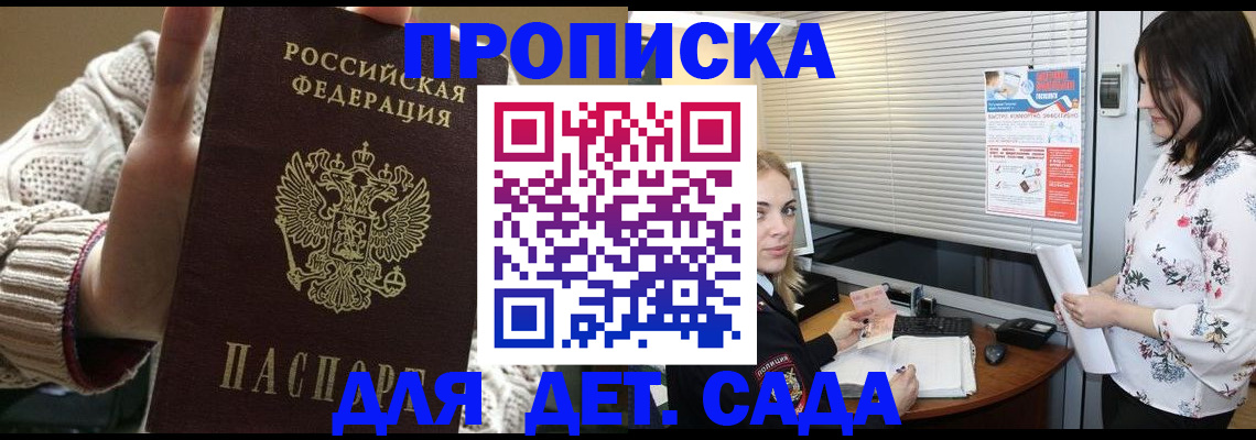 пропишу в квартире в Немане